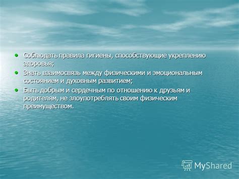 Взаимосвязь между сном о приобретении рыбы и эмоциональным состоянием женщины