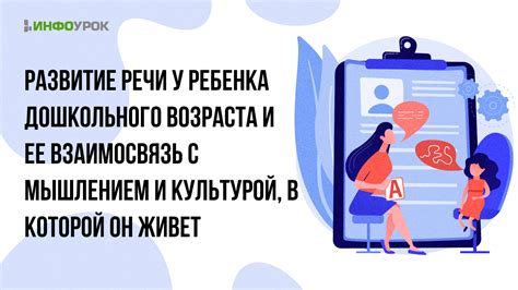 Взаимосвязь между языком и культурой в отсутствии будущего времени в японском