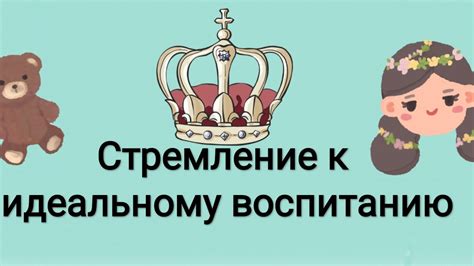 Взаимосвязь психологического состояния и снов о предполагаемой материнстве