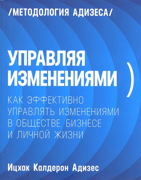 Взаимосвязь сна с предстоящими изменениями в жизни и адаптацией к новым обстоятельствам