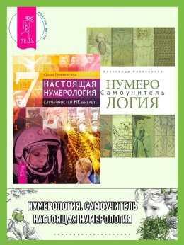 Взаимосвязь сновидений и эмоционального состояния: почему ананас выбран как символ