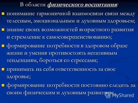 Взаимосвязь сновидения о душе с эмоциональным и духовным состоянием