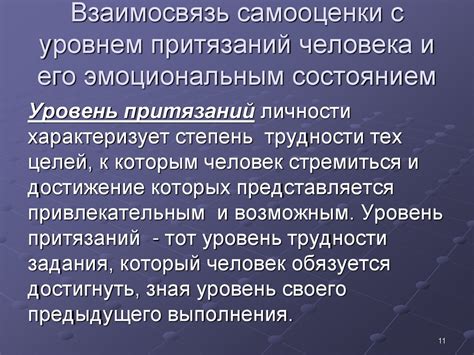 Взаимосвязь снов о общении с воскрешенными и нашим эмоциональным состоянием