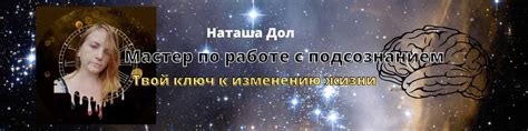 Взаимосвязь эмоционального состояния и интерпретации снов о направлении пути