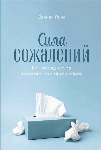 Взгляд вперед и назад: как сон о завершении школы может отразиться на будущем