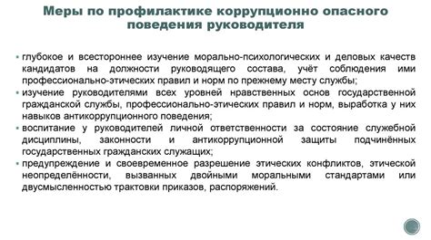 Взгляд ющука на сущность современного понимания эпидемиологических проявлений в мире сновидений