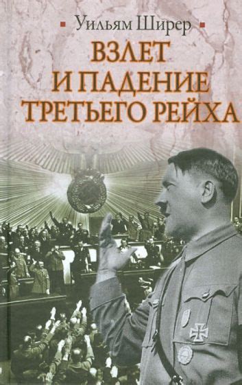 Взлет и падение: роль оружия в сновидениях