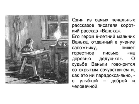 Видение печальных рассказов из мира снов и таинственных переживаний в отношениях