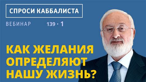 Видения о богатстве: как они определяют нашу жизнь?