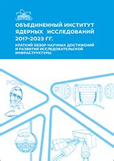 Визуальные образы в снах: краткий обзор исследований