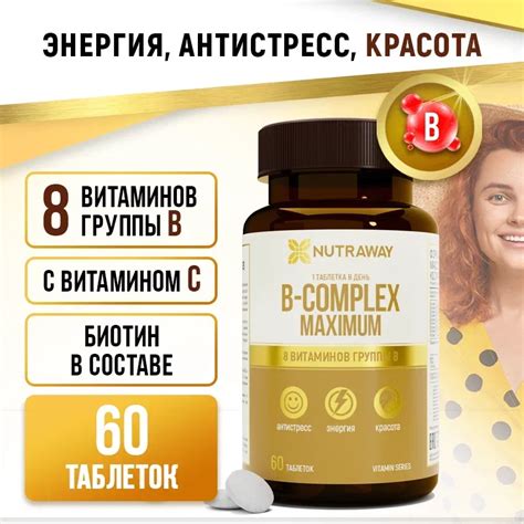 Витамины и минералы для кожи лица