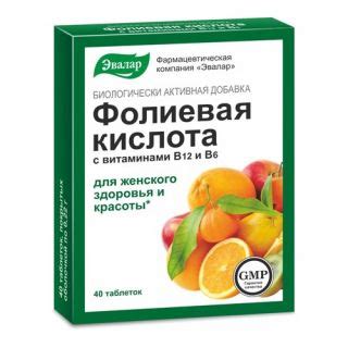 Витамины B12 и фолиевая кислота могут помочь