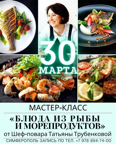 Вкуснейшие блюда региона и кулинарные мастер-классы