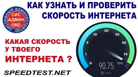 Влияет ли восклицательный знак на скорость интернета?