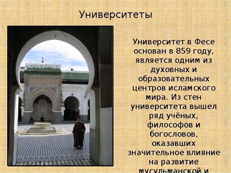 Влияние арабской культуры на толкование снов в эмирате Дубай