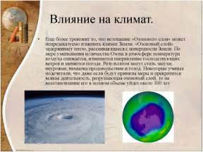 Влияние внешних факторов на жизнь: интерпретация ветра, проникающего в окно