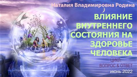 Влияние внутреннего состояния на образ рыжего скакуна во сновидении замужней леди