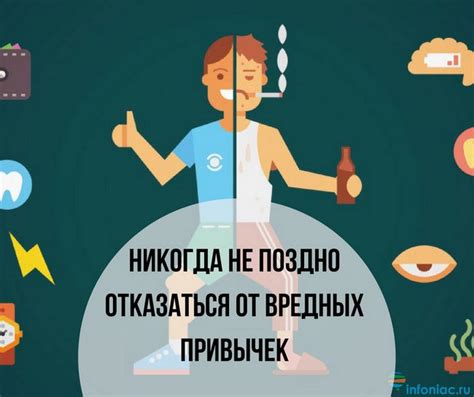 Влияние вредных привычек на мужскую плодовитость