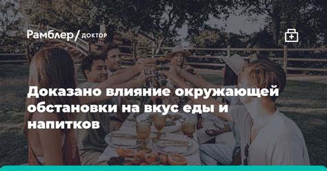 Влияние времени года и окружающей обстановки на сновидения о зимнем спорте