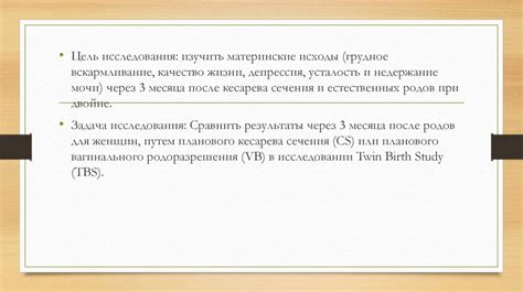 Влияние выбора метода исследования на границу детектирования г с