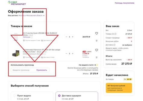 Влияние выбора шрифта на впечатление от содержания приглашения