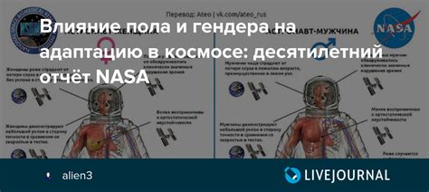 Влияние гендера на интерпретацию снов о возгорании: особенности для представительниц прекрасного пола