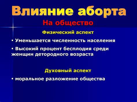 Влияние генотипа 51 впч на репродуктивную функцию