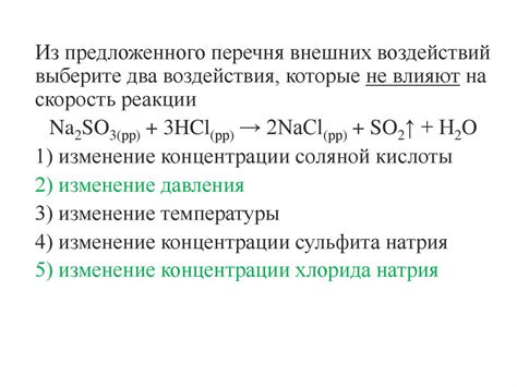 Влияние давления на проводимость газов