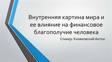 Влияние действия подоить корову в сновидении на финансовое благополучие