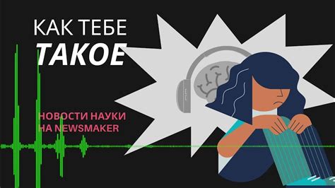 Влияние детства на истолкование таких сновидений