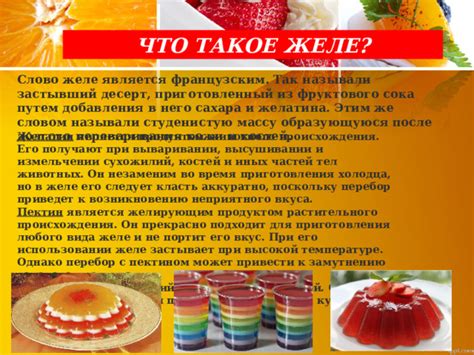 Влияние добавления сахара на вкус и аромат готового продукта