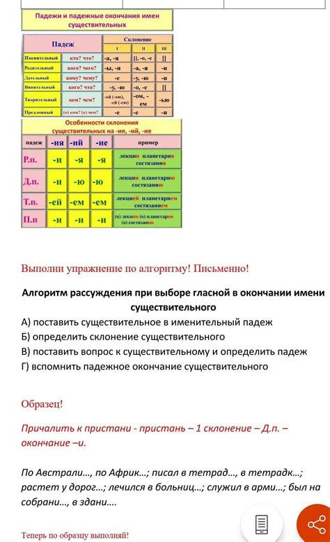 Влияние имен существительных, являющихся обстоятельствами, на понимание текста