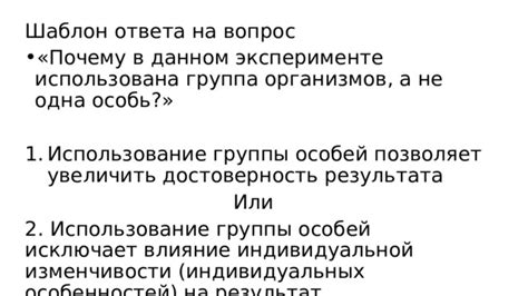 Влияние индивидуальных особенностей на интерпретацию снов о пребывании в пансионате на прибрежной территории