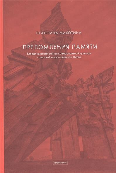 Влияние и успех песни в советской и постсоветской культуре