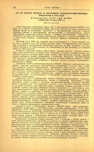 Влияние контекста на толкование сновидения об уборке отходов в упаковку