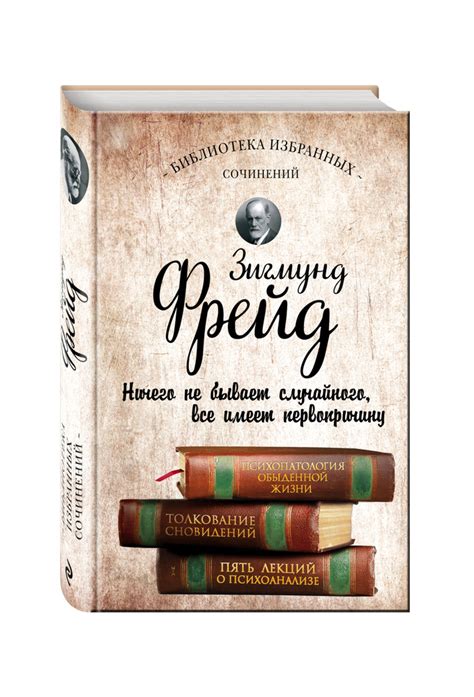 Влияние культурных и исторических факторов на толкование сновидений о выпечке с вареньем