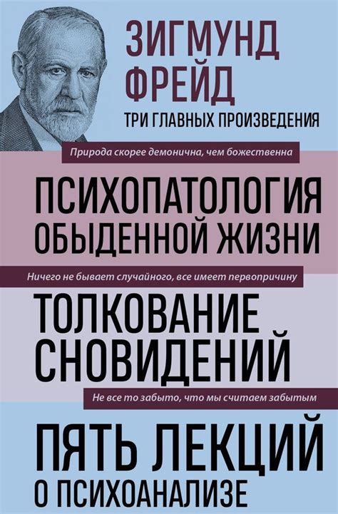 Влияние культурных и общественных факторов на толкование сновидений о мясной начинке