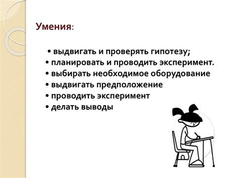 Влияние культурных особенностей на формирование обучающей среды и методики