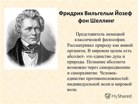 Влияние латинской культуры на творчество Тютчева