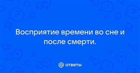 Влияние малых псов на восприятие мужской психики во сне