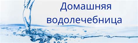 Влияние медикаментов на водный баланс организма