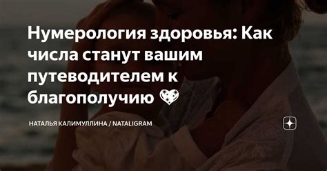 Влияние мечтаний о непомерной деятельности муравья на физическое благополучие и психологическое самочувствие