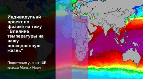 Влияние минусовой температуры на жизнь жителей Вологды