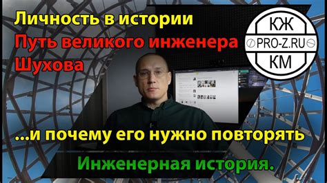 Влияние на современников