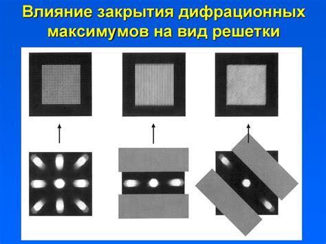 Влияние неплотного закрытия браги