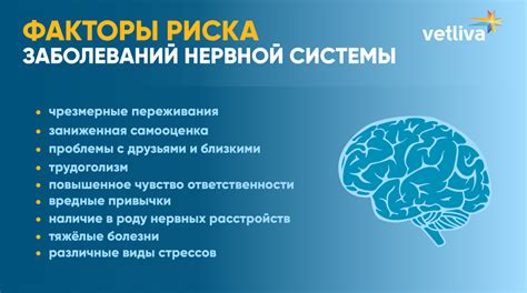 Влияние нервных расстройств и стресса на дёрганье ногой