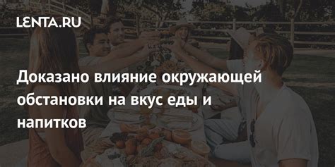 Влияние окружающей обстановки на символику капельницы