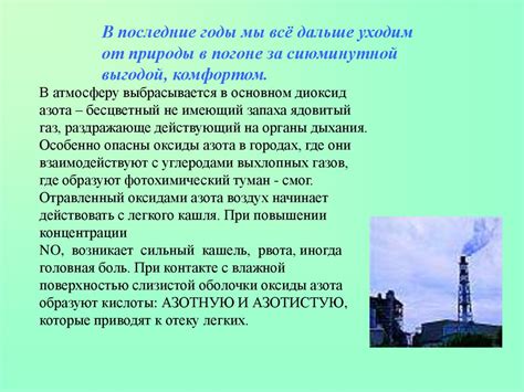 Влияние окружающей среды и социального давления на символику сновидений