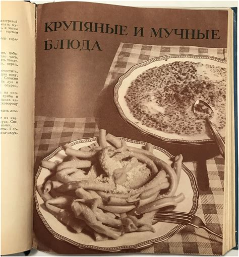 Влияние окружающих факторов на толкование детским сознанием образов о вкусной пище