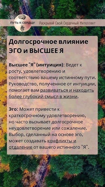 Влияние осведомленных снов на нашу жизнь и самопознание